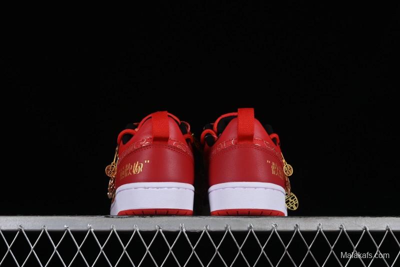 Nike Court Borough Chinese Traditional Style - Happy Marriage Custom Low-Top Skateboarding Shoes Non-Slip and Wear-Resistant - BQ5448-007