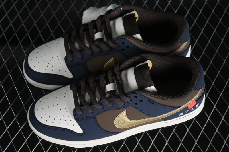 Nike SB Dunk Low Monkey King Low-Top Casual Skateboarding Shoes - MU0232-369