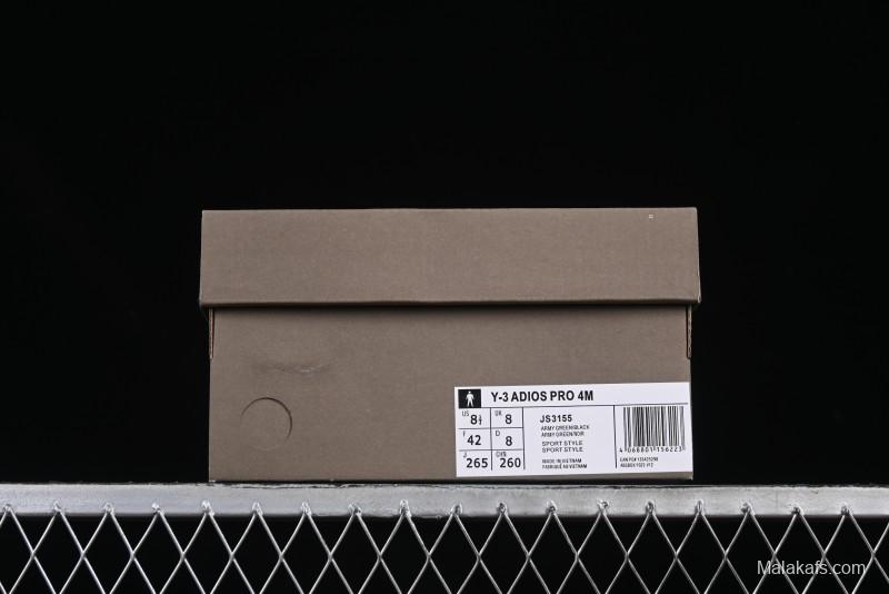 Adidas Adizero Lightstrike Pro - Limited Edition Stealth Black Running Shoes