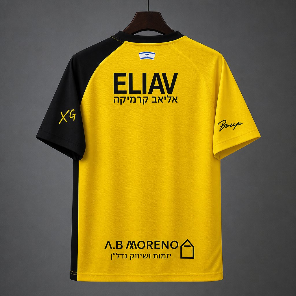 26/27 Beitar Jerusalem FC Home Black/Yellow Split Lion Graphic Jersey